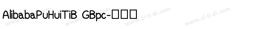 AlibabaPuHuiTiB GBpc字体转换